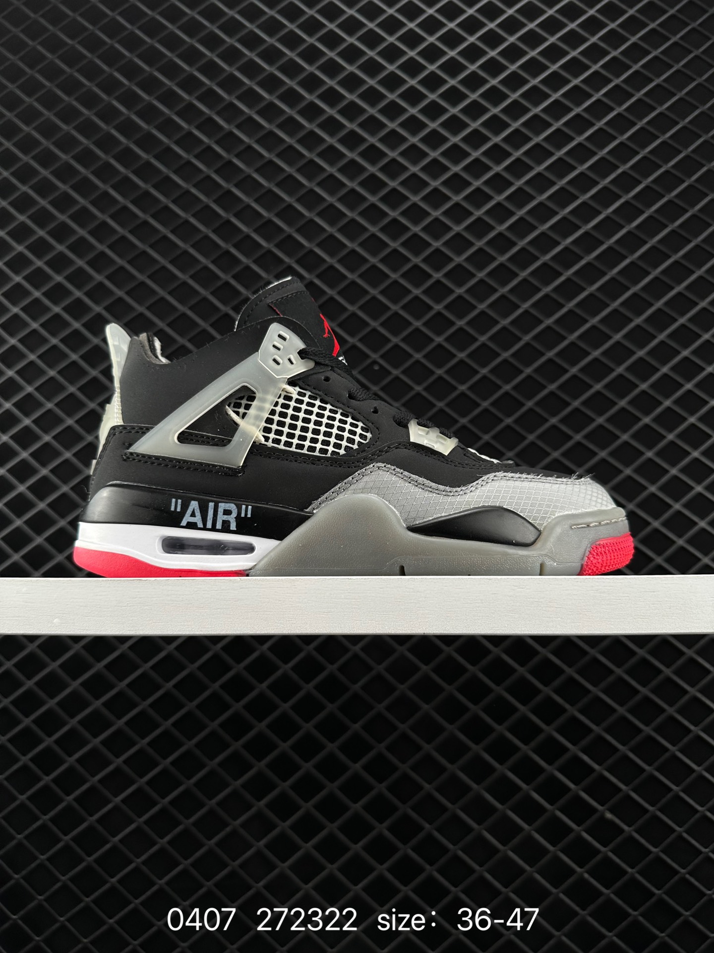 Nike Air Jordan 4 Retro